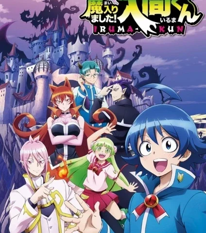 Capa de Welcome to Demon School! Iruma-kun