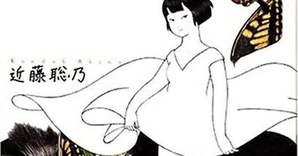 Imagem de divulgação relacionada a Box Garden Beetle, de Akino Kondoh, é indicado ao Ignatz 2026