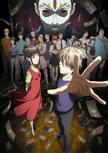 Arte de divulgação de LIAR GAME