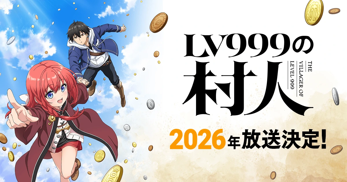 Arte oficial de The Villager of Level 999