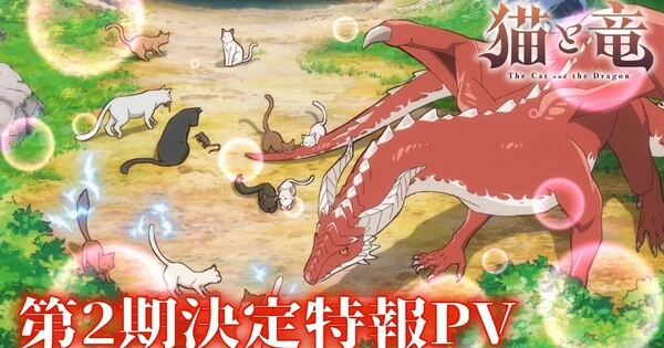 Imagem de divulgação relacionada a The Cat and the Dragon terá segunda temporada em 2027