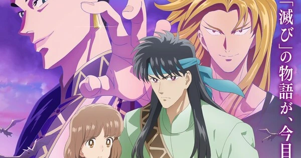 Imagem de divulgação relacionada a From Far Away estreia em 4 de outubro com novo trailer e músicas-tema