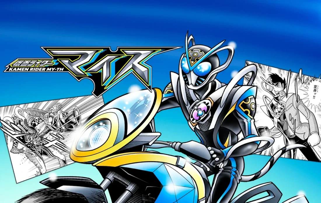Imagem de divulgação relacionada a Kamen Rider MY-TH ganha mangá curto desenhado por Masato Hayase