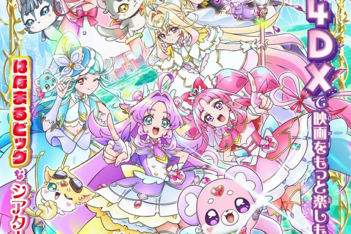 Pôster oficial das sessões em 4DX do filme de Detective Precure
