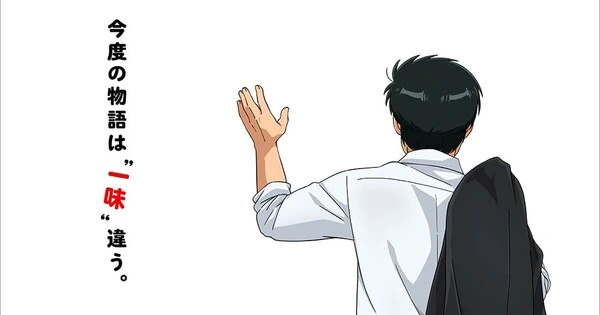 Imagem de divulgação relacionada a Novo anime de Oishinbo estreia em 2027 com elenco principal definido