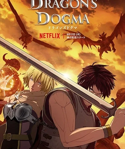Capa de Dragon's Dogma