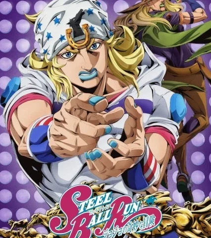 Capa de Steel Ball Run: JoJo's Bizarre Adventure