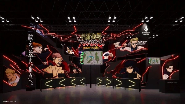Imagem de divulgação relacionada a Jujutsu Kaisen RUMBLE: SURVIVATON terá teste jogável na TGS 2026