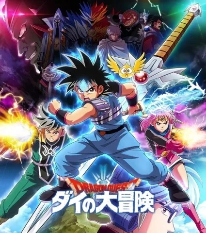 Capa de Dragon Quest: The Adventure of Dai