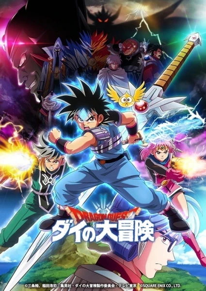 Capa de Dragon Quest: The Adventure of Dai