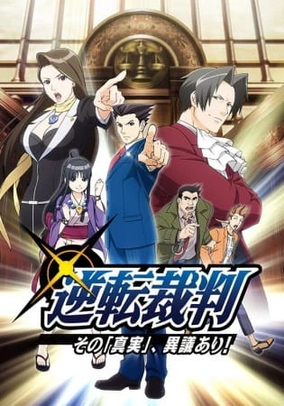 Capa de Ace Attorney