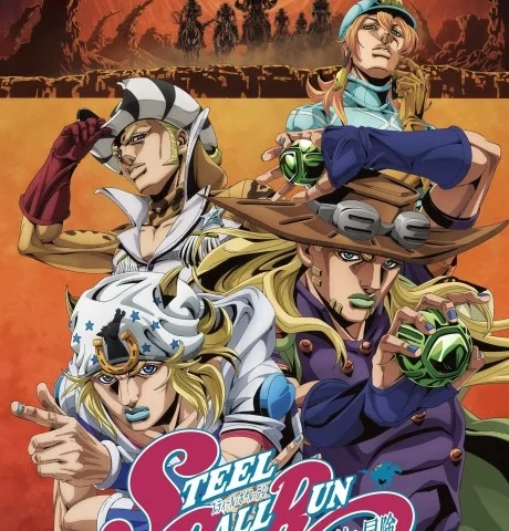 Arte de divulgação de STEEL BALL RUN JoJo's Bizarre Adventure 2nd - 3rd STAGE