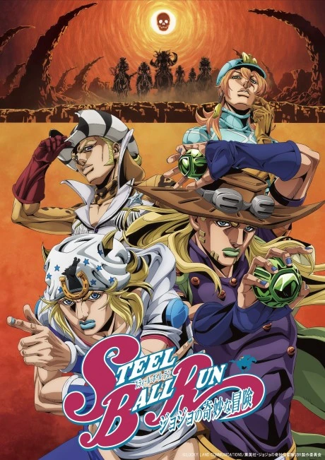 Arte de divulgação de STEEL BALL RUN JoJo's Bizarre Adventure 2nd - 3rd STAGE