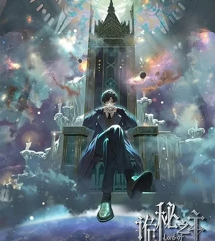 Capa de Lord of Mysteries