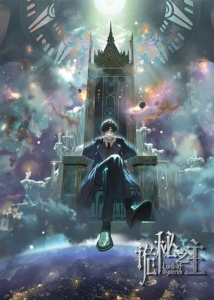 Capa de Lord of Mysteries