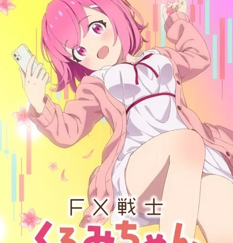 Arte de capa de FX Fighter Kurumi-chan com Kurumi em destaque