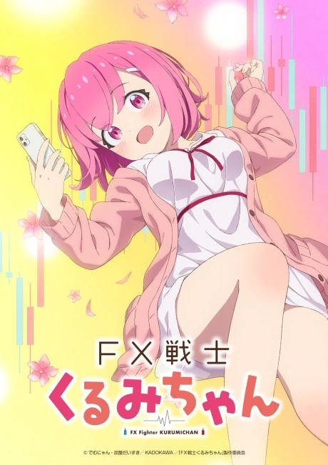 Arte de capa de FX Fighter Kurumi-chan com Kurumi em destaque