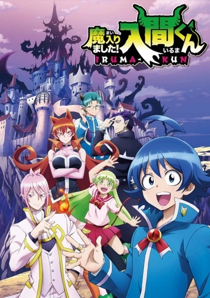 Capa de Welcome to Demon School! Iruma-kun