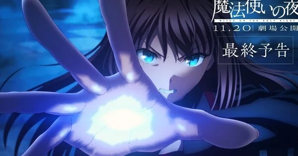 Imagem de divulgação relacionada a Witch on the Holy Night revela trailer final e tema da supercell