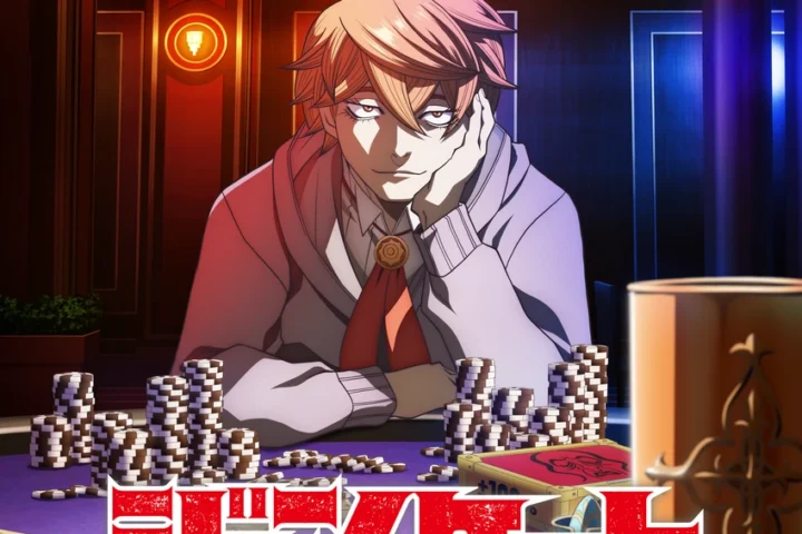 Arte oficial do anime Junket Bank com seus personagens principais