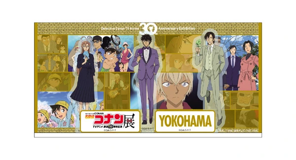 Imagem de divulgação relacionada a Exposição de 30 anos de Detetive Conan chega a Yokohama em novembro