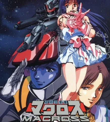 Capa de Super Dimension Fortress Macross