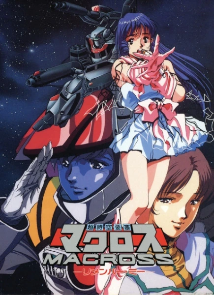 Capa de Super Dimension Fortress Macross