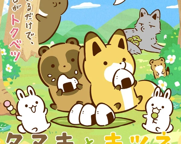 Imagem de divulgação relacionada a Tanuki to Kitsune escala Misaki Kuno e Nao Toyama como protagonistas