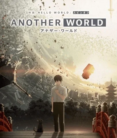 Capa de Another World