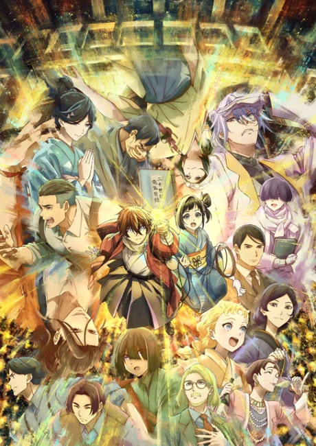 Arte de divulgação de Sparks of Tomorrow