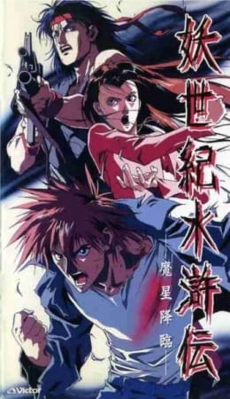 Capa de Suikoden Demon Century