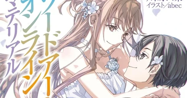 Imagem de divulgação relacionada a Kingdom e Sword Art Online Material lideram rankings mensais da Oricon