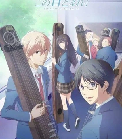 Capa de Kono Oto Tomare!: Sounds of Life