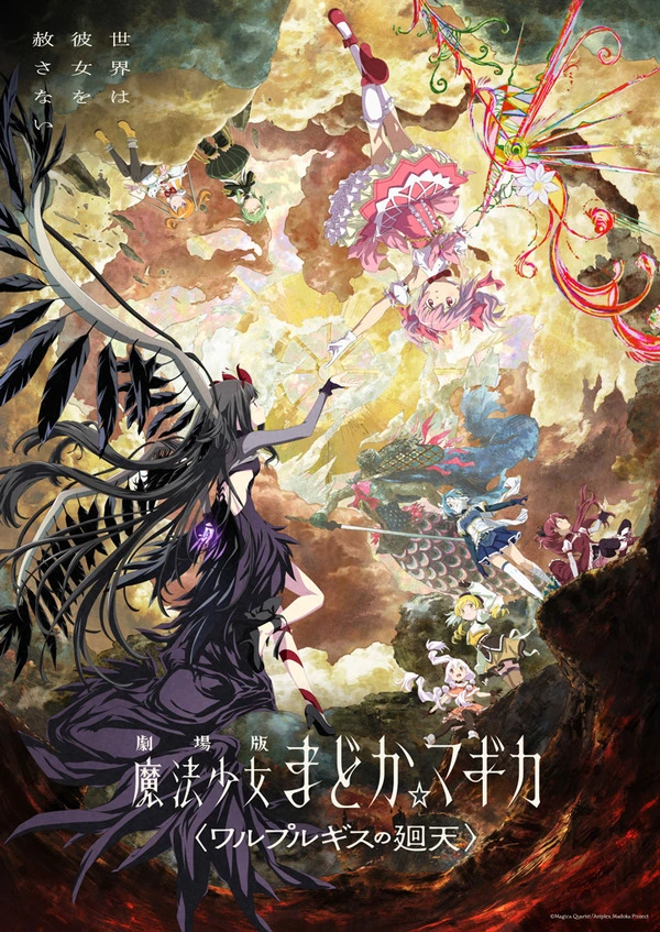 Imagem de divulgação relacionada a Madoka Magica: Walpurgisnacht Rising supera 2,1 bilhões de ienes
