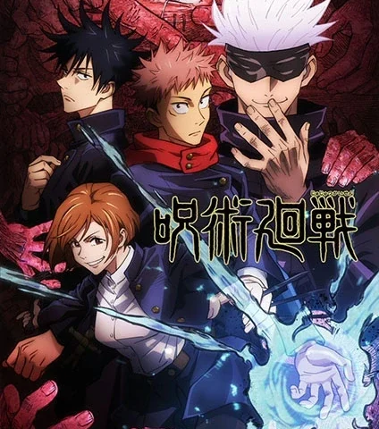 Capa de Jujutsu Kaisen