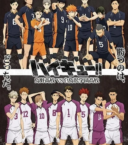 Capa de Haikyu!! 3rd Season