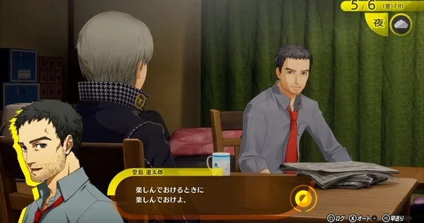 Imagem de divulgação relacionada a Persona 4 Revival escala Ryotaro Okiayu como Ryotaro Dojima
