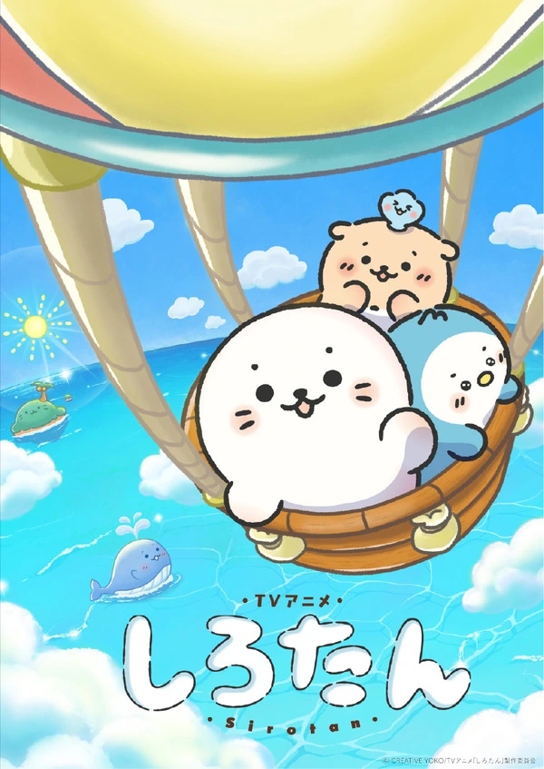 Imagem de divulgação relacionada a Sirotan estreia em 3 de outubro na TV Asahi
