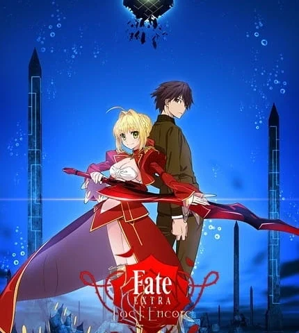 Capa de Fate/Extra: Last Encore