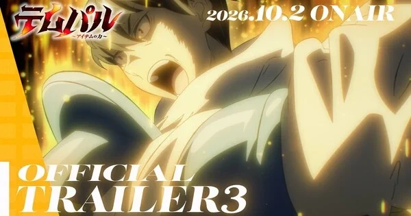 Imagem de divulgação relacionada a Overgeared revela terceiro trailer antes da estreia na TV em 2 de outubro