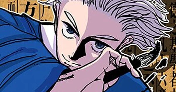 Imagem de divulgação relacionada a MANGA Plus adiciona quatro séries ao catálogo internacional