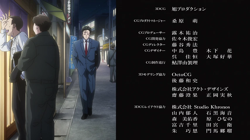 Personagem em cena de Smoking Behind the Supermarket with You.