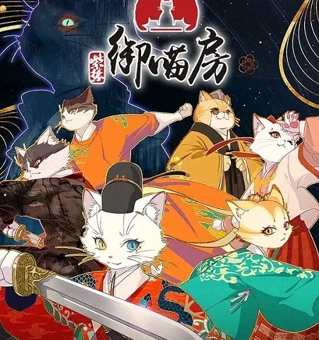 Capa de Paws & Palaces