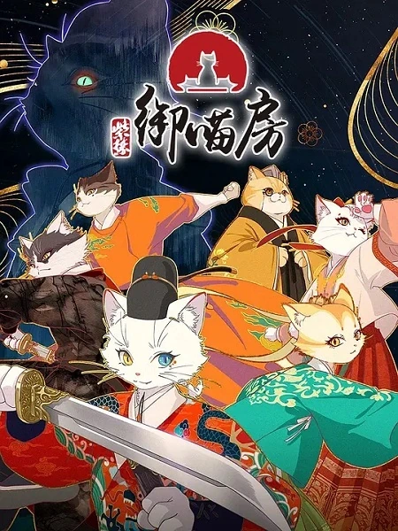 Capa de Paws & Palaces
