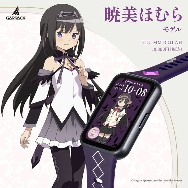 Imagem de divulgação relacionada a Madoka Magica ganha smartwatches e relógios em formato de anel