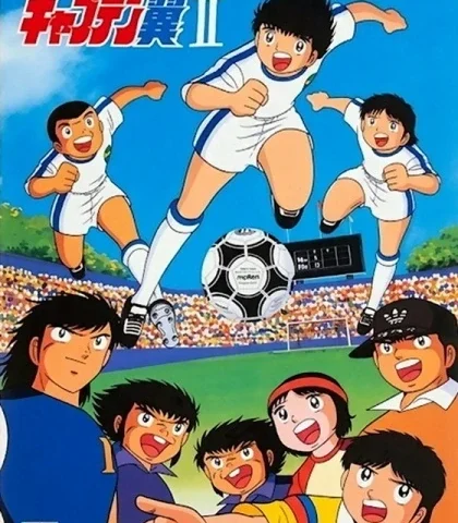 Capa de Flash Kicker