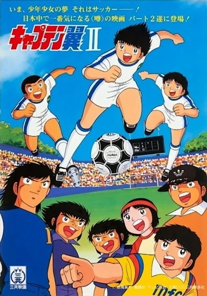 Capa de Flash Kicker