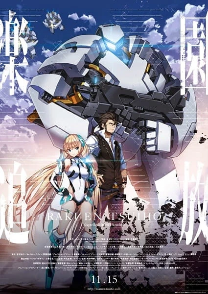 Capa de Expelled from Paradise