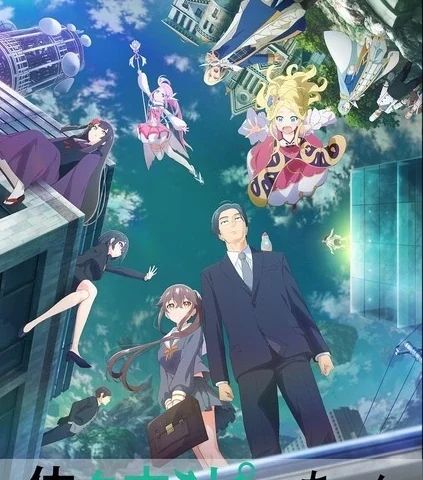Capa de Sasaki and Peeps