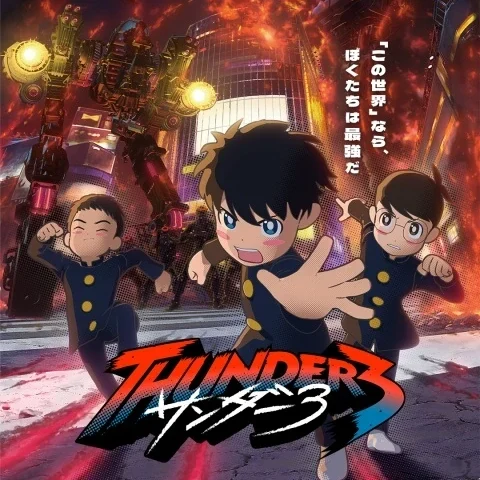 Capa de Thunder 3
